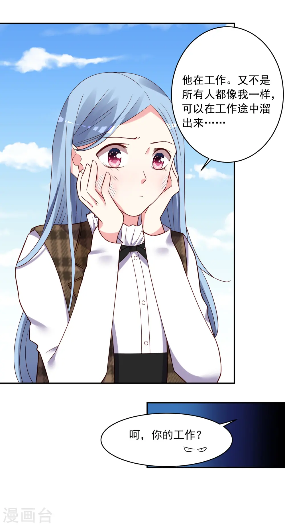 第271话19