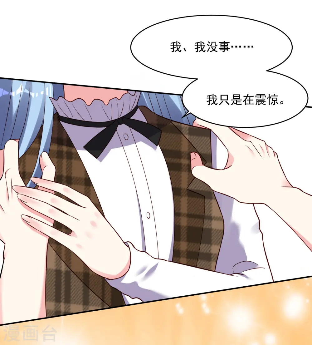 第263话7
