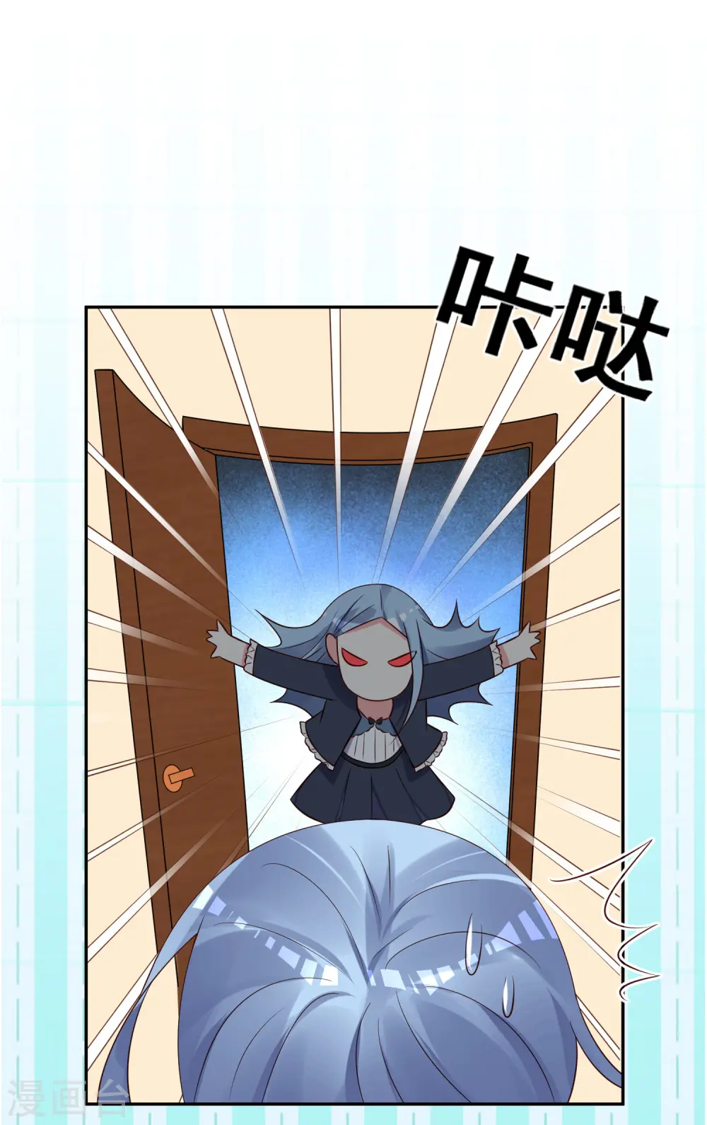 第280话3