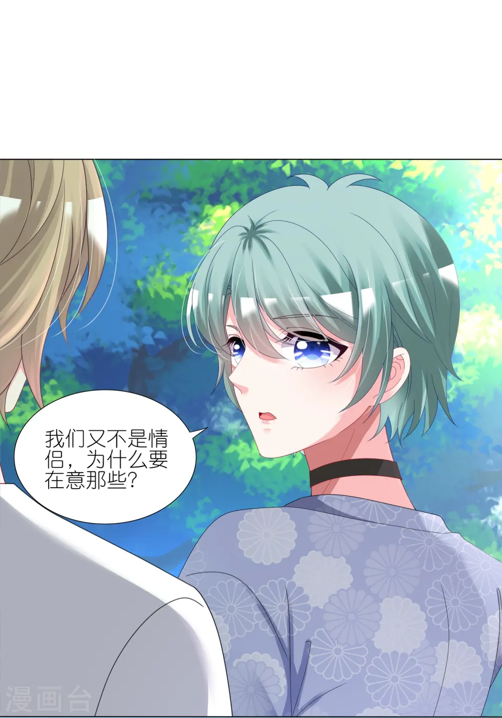 第425话12