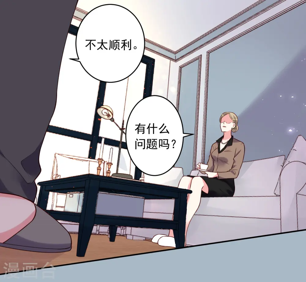 第278话17