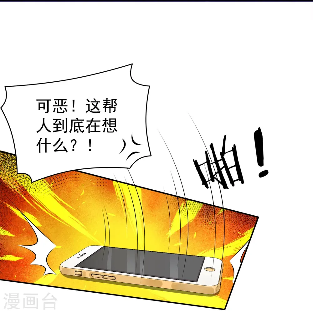 第116话19