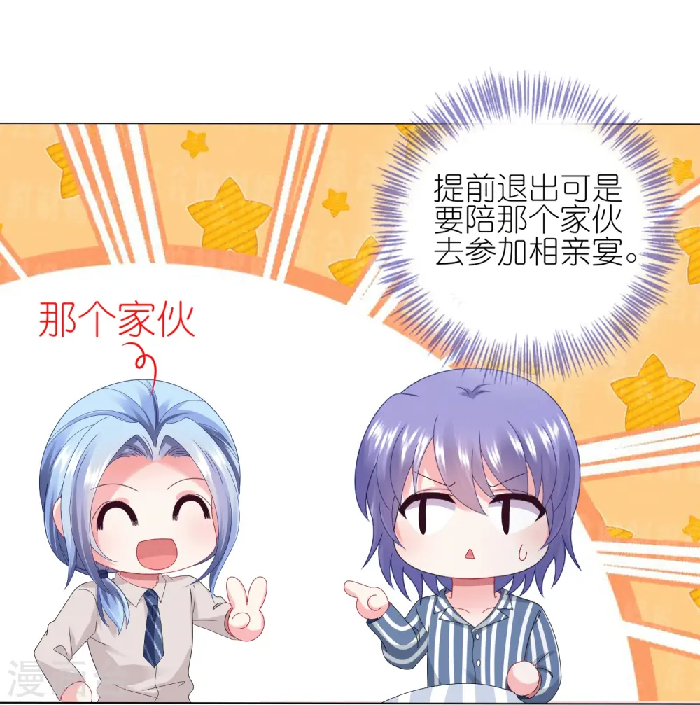 第429话17