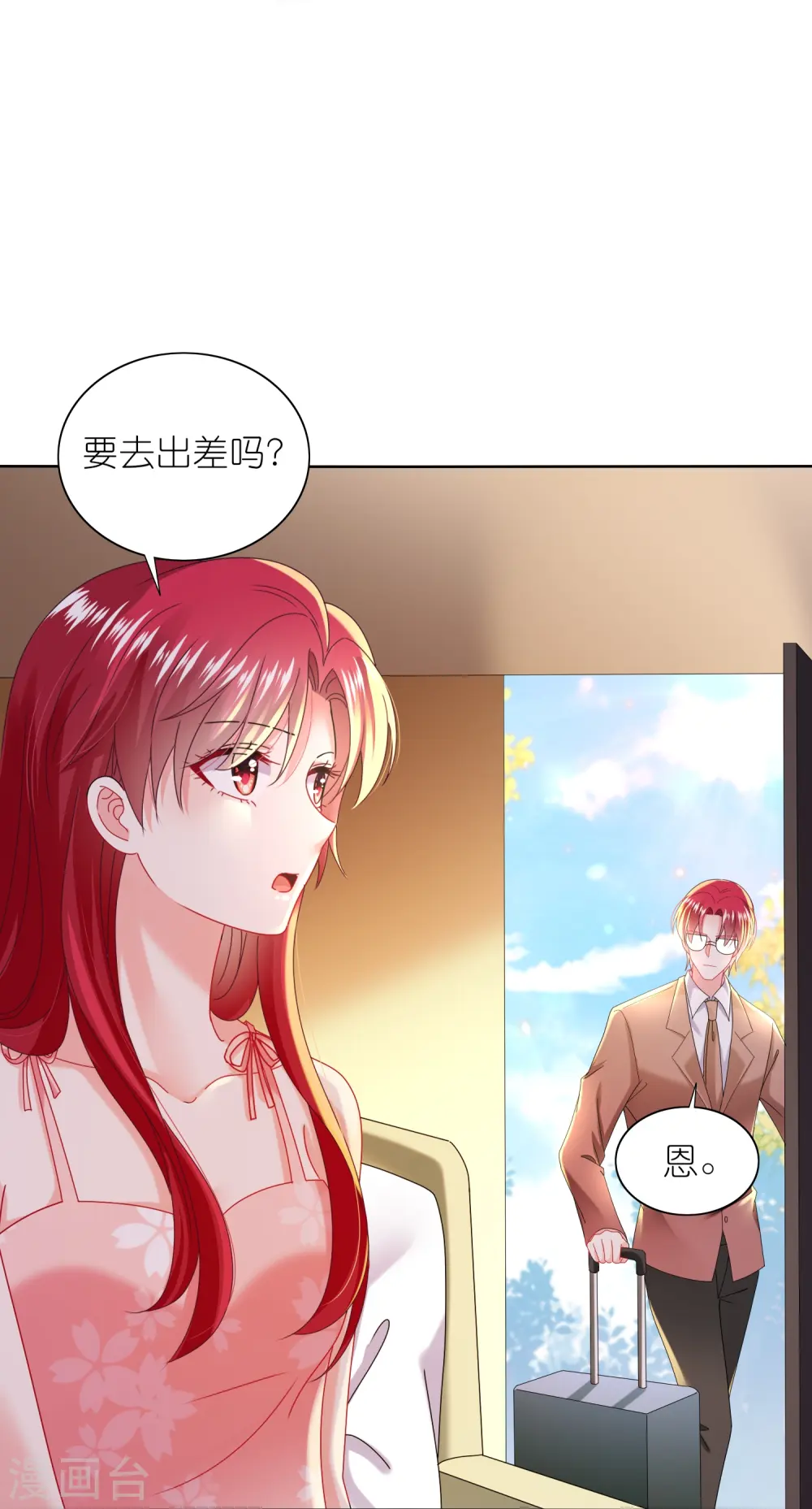 第477话13