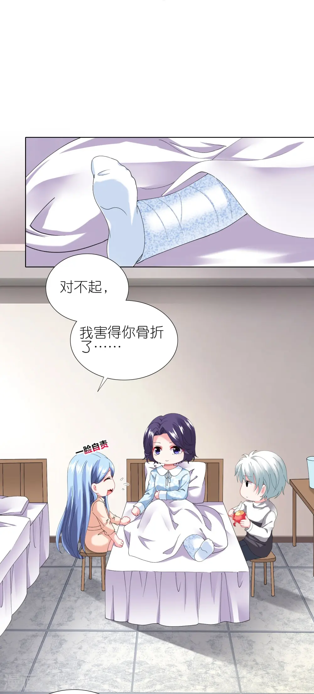 第456话18