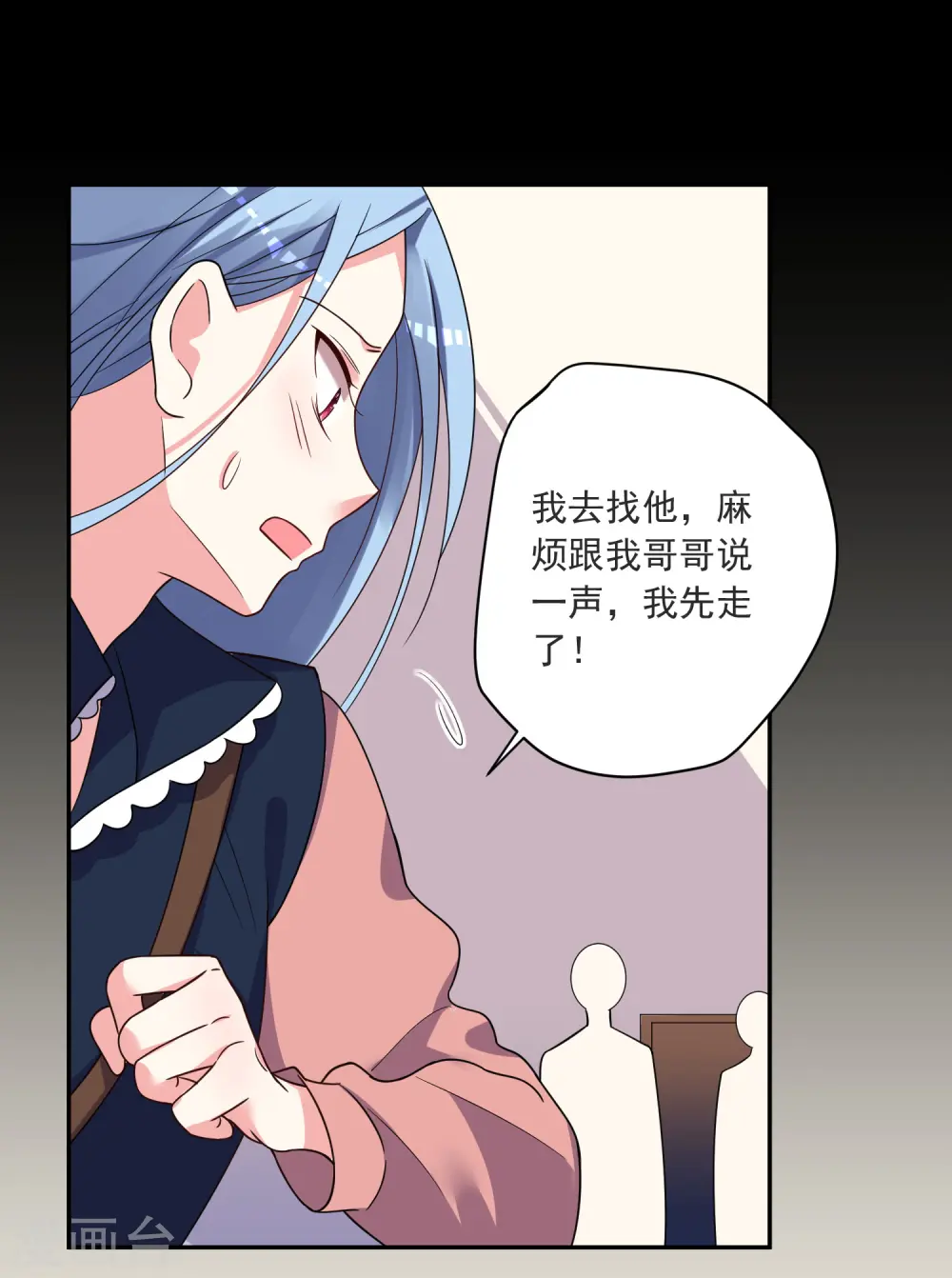 第294话18
