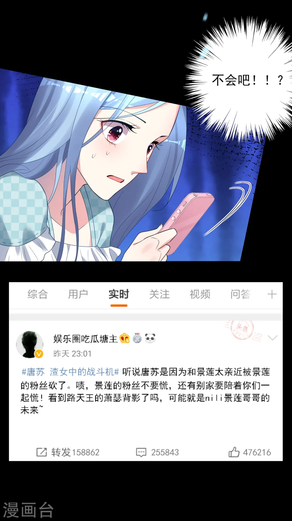 第189话10