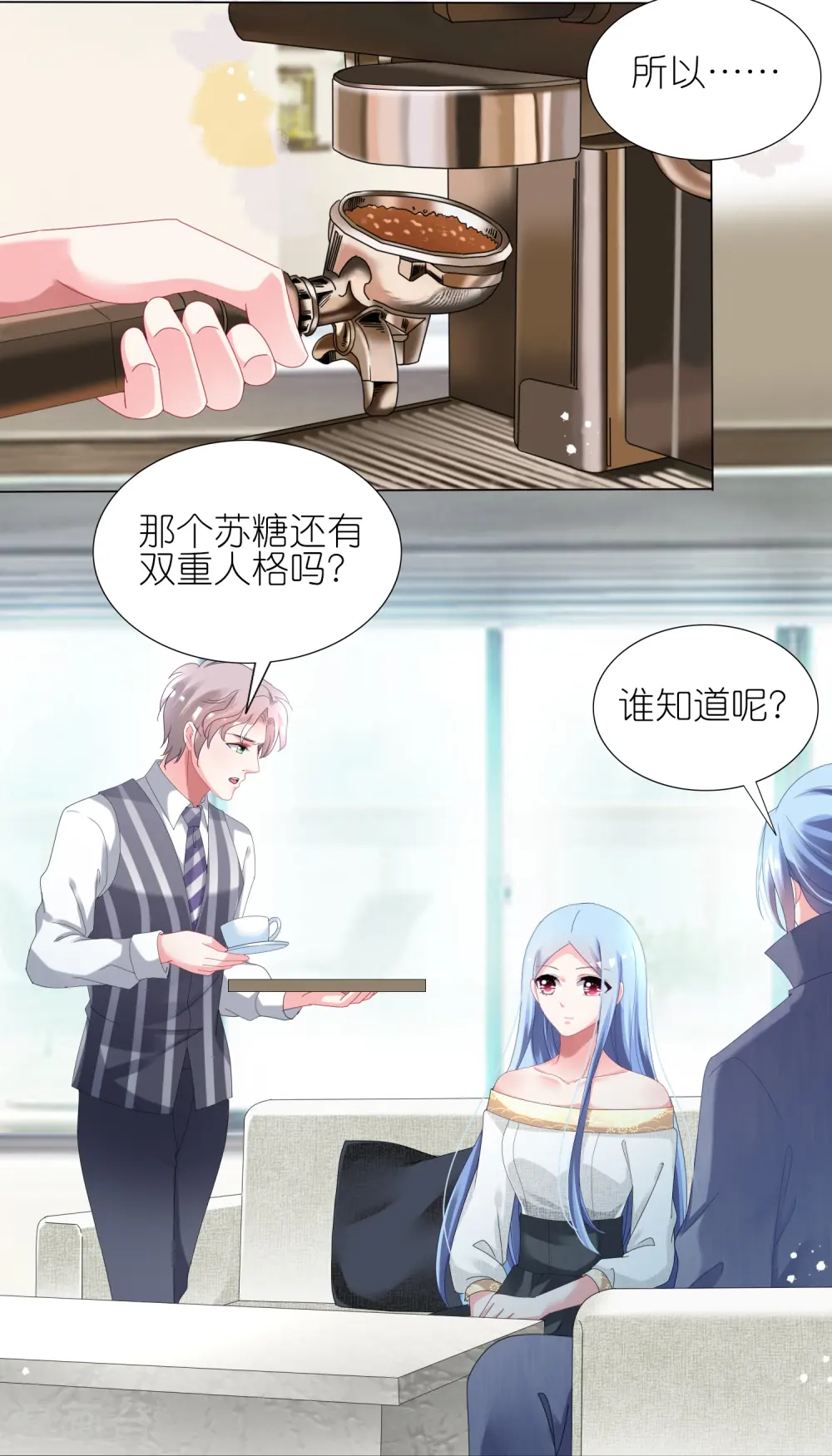 第444话12