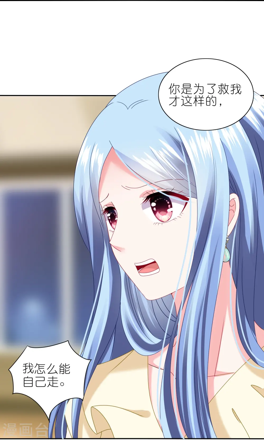 第470话26