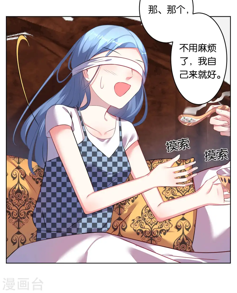 第74话15