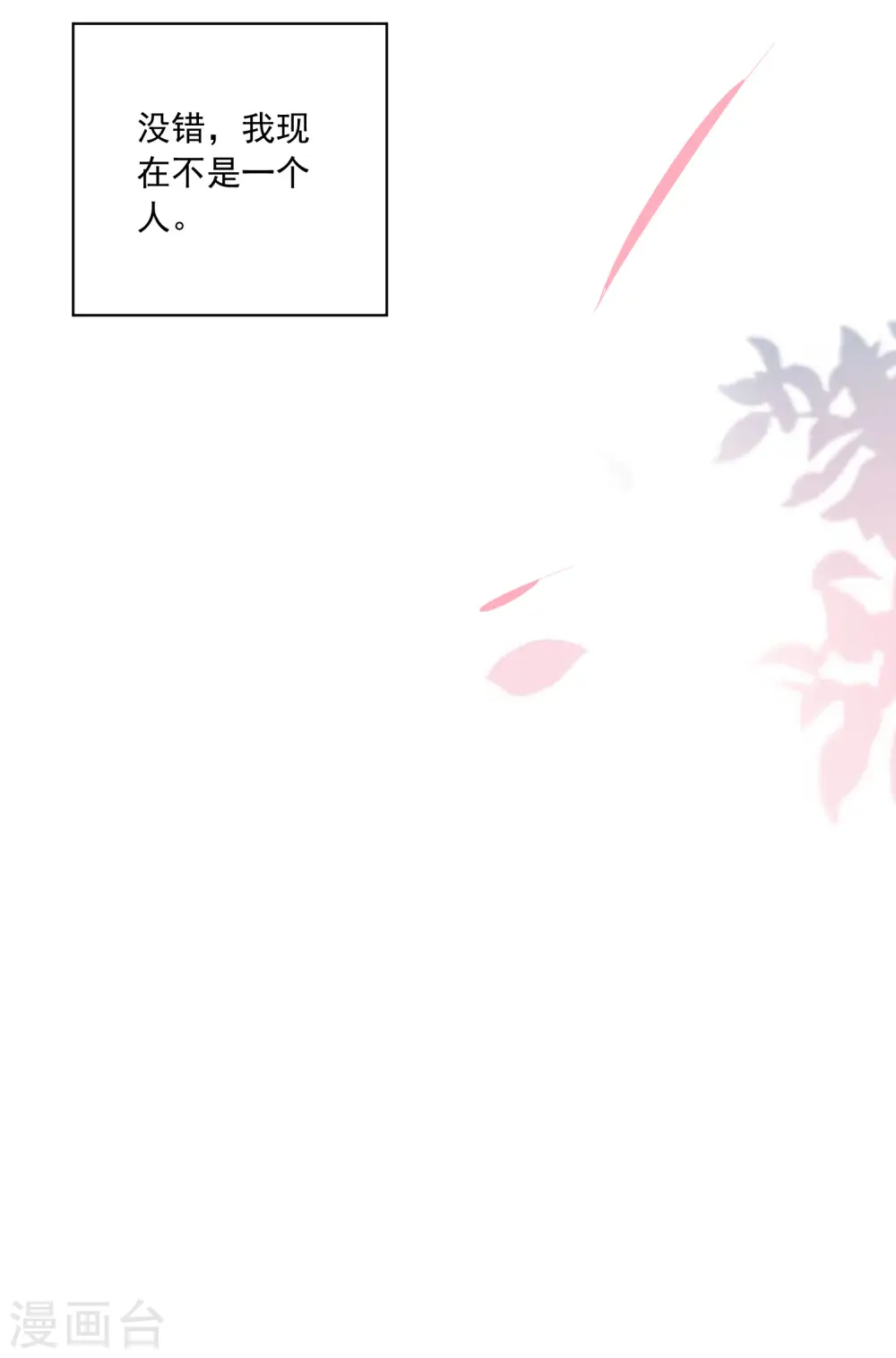第189话20