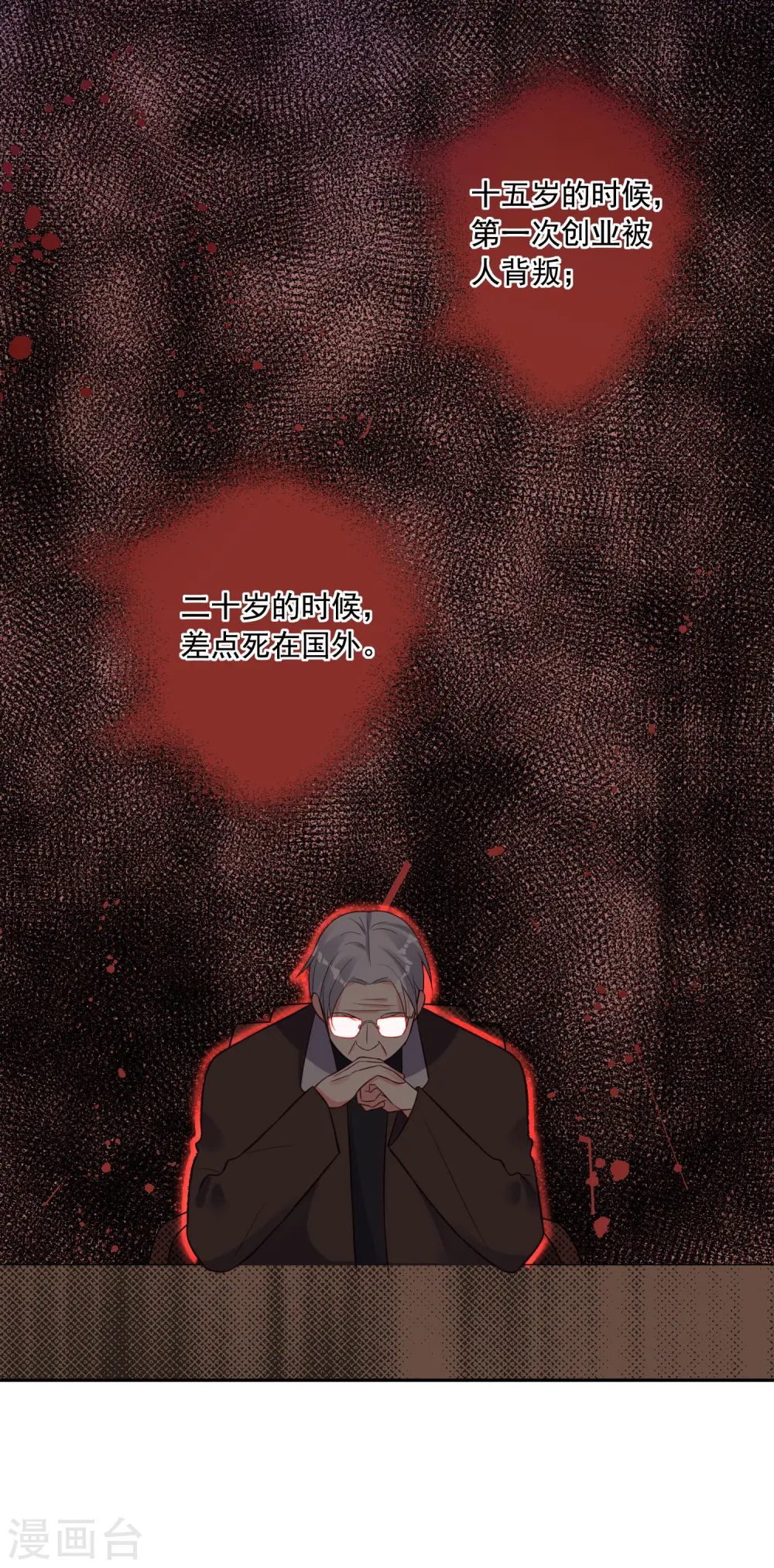 第254话18