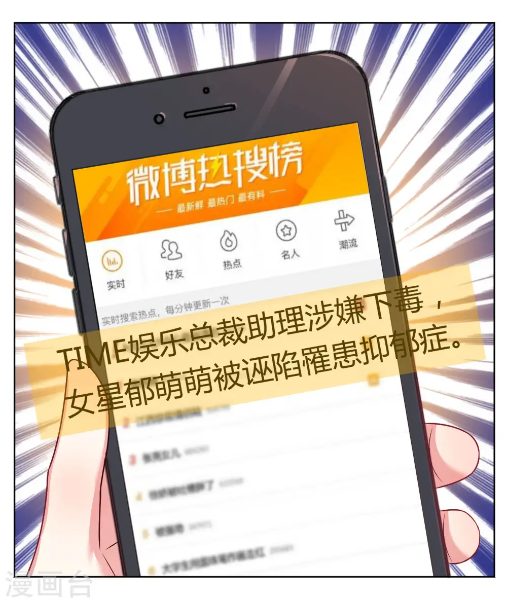 第55话8