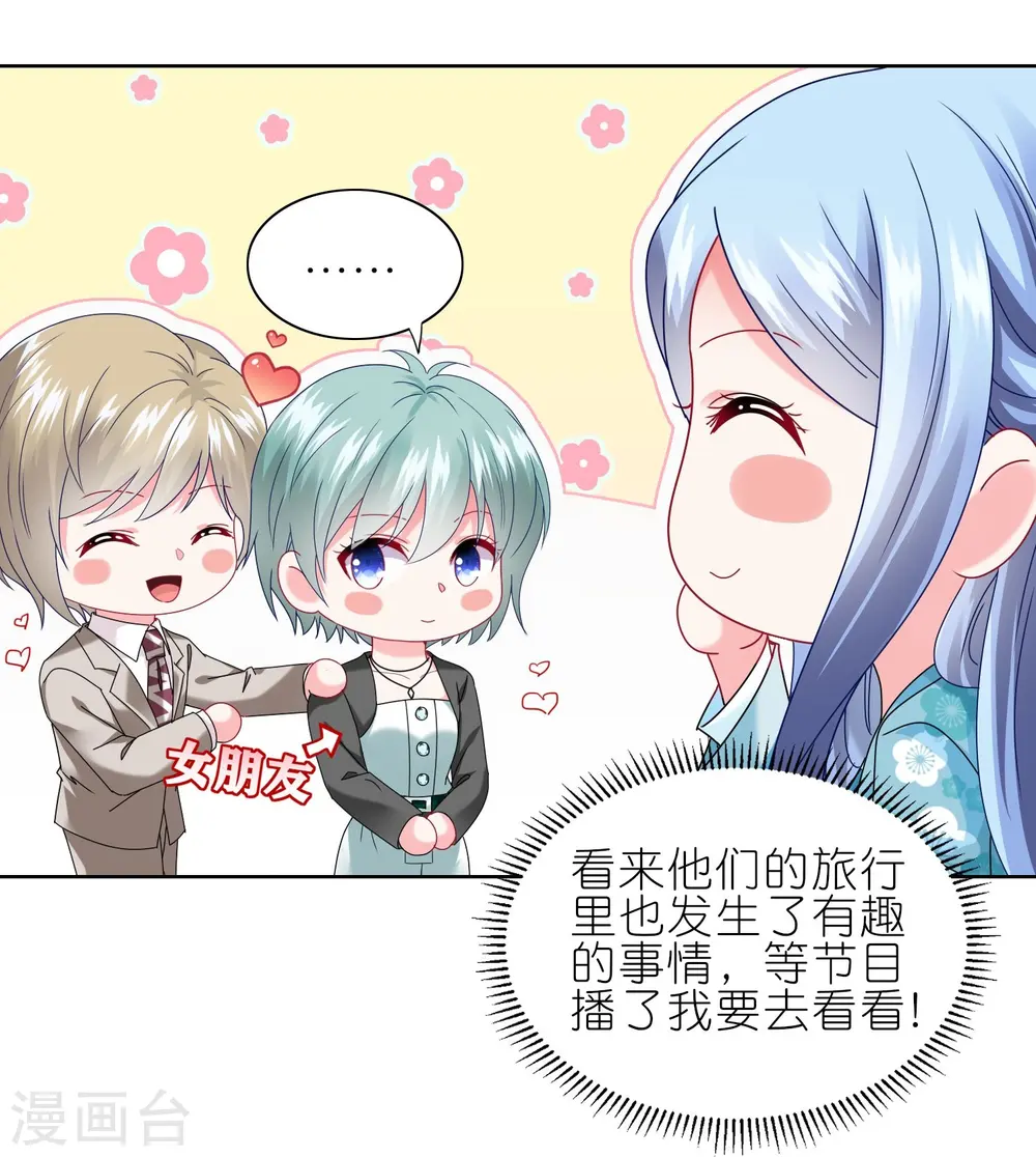 第486话13