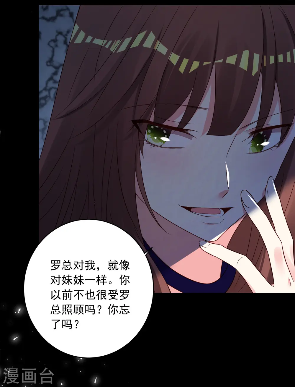 第265话7