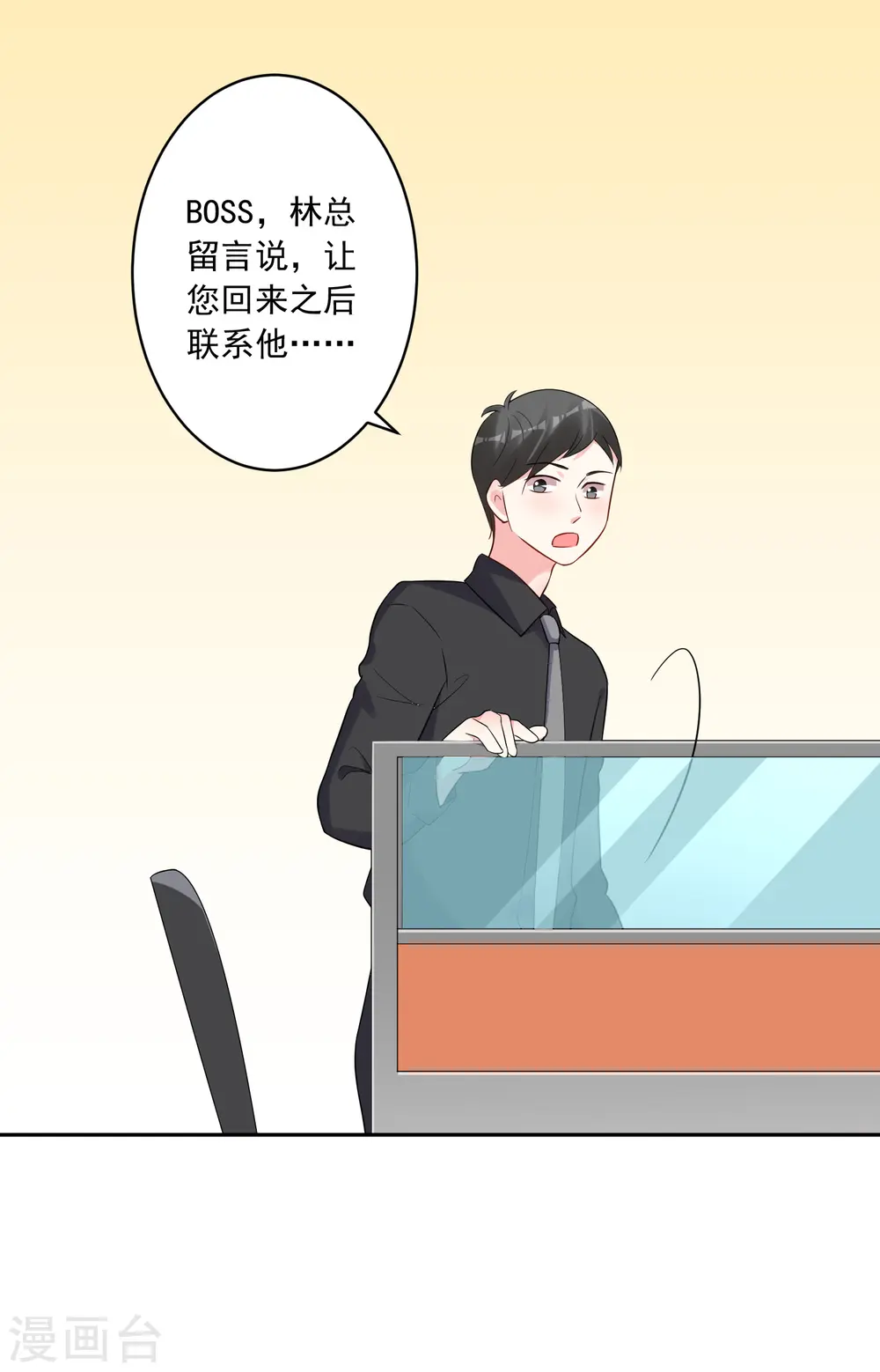 第218话4