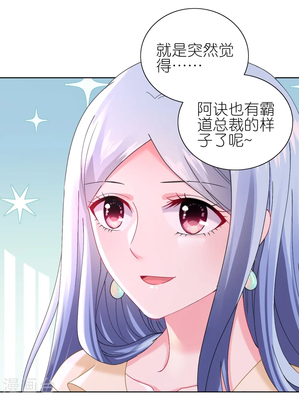 第478话4