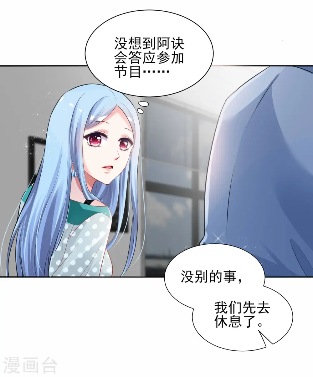 第390话28