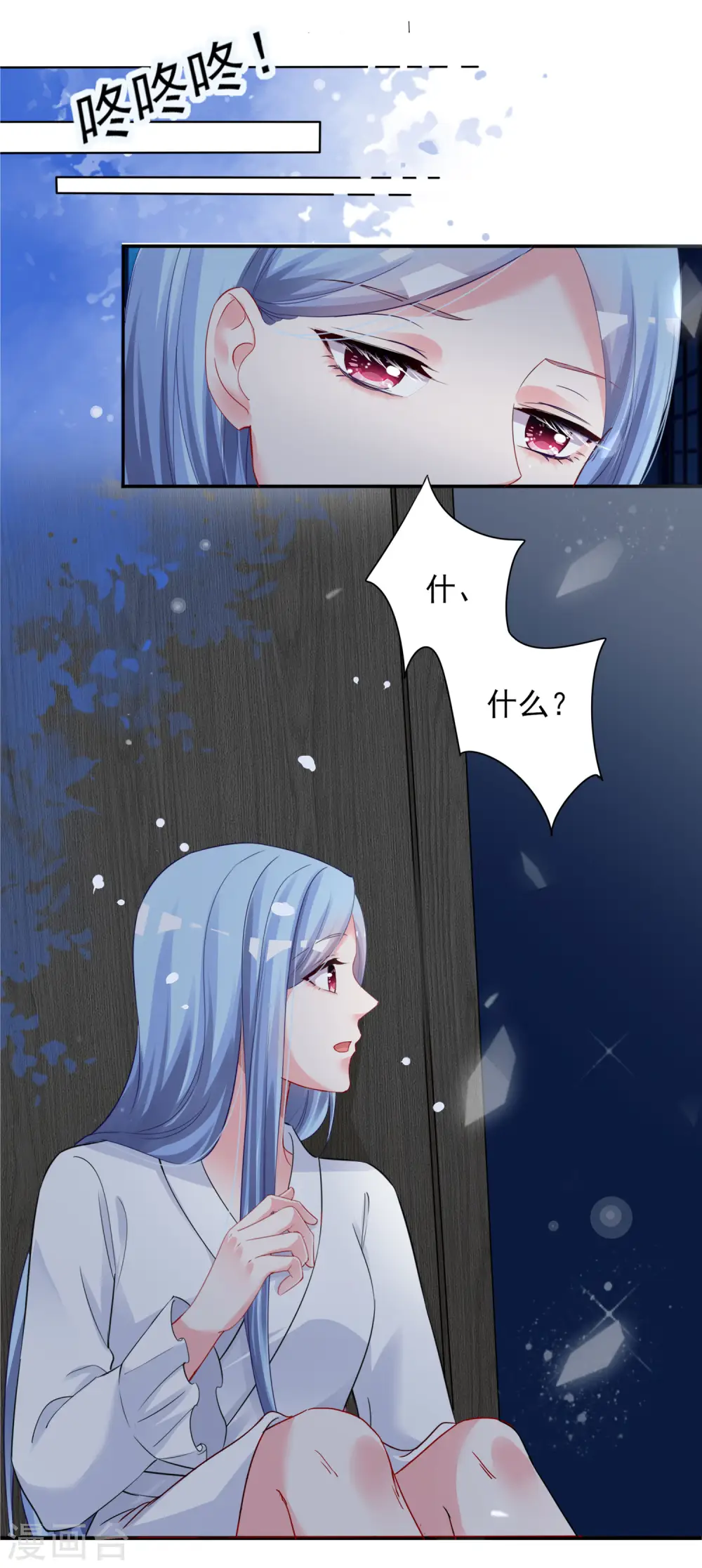 第402话29