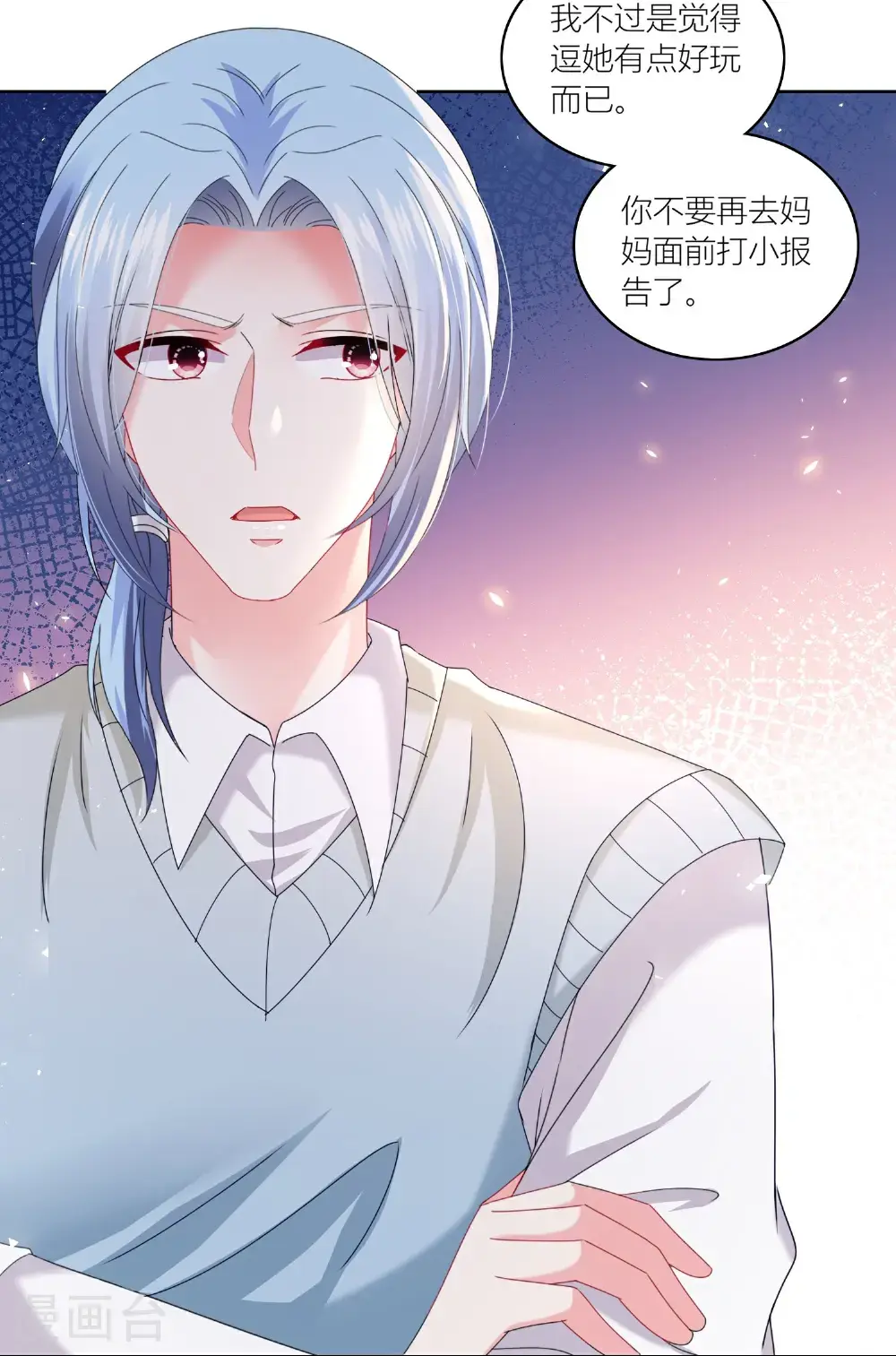 第520话22
