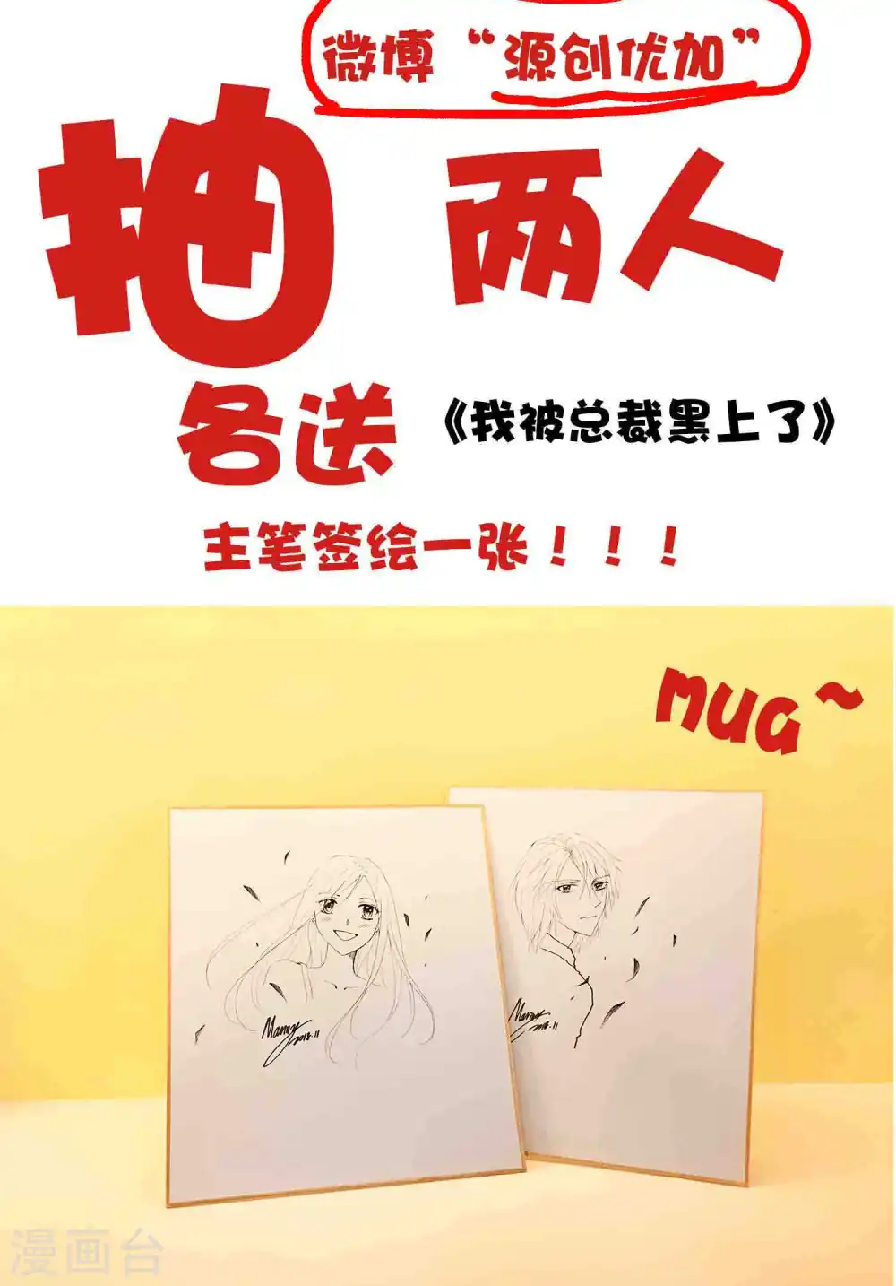 第131话26
