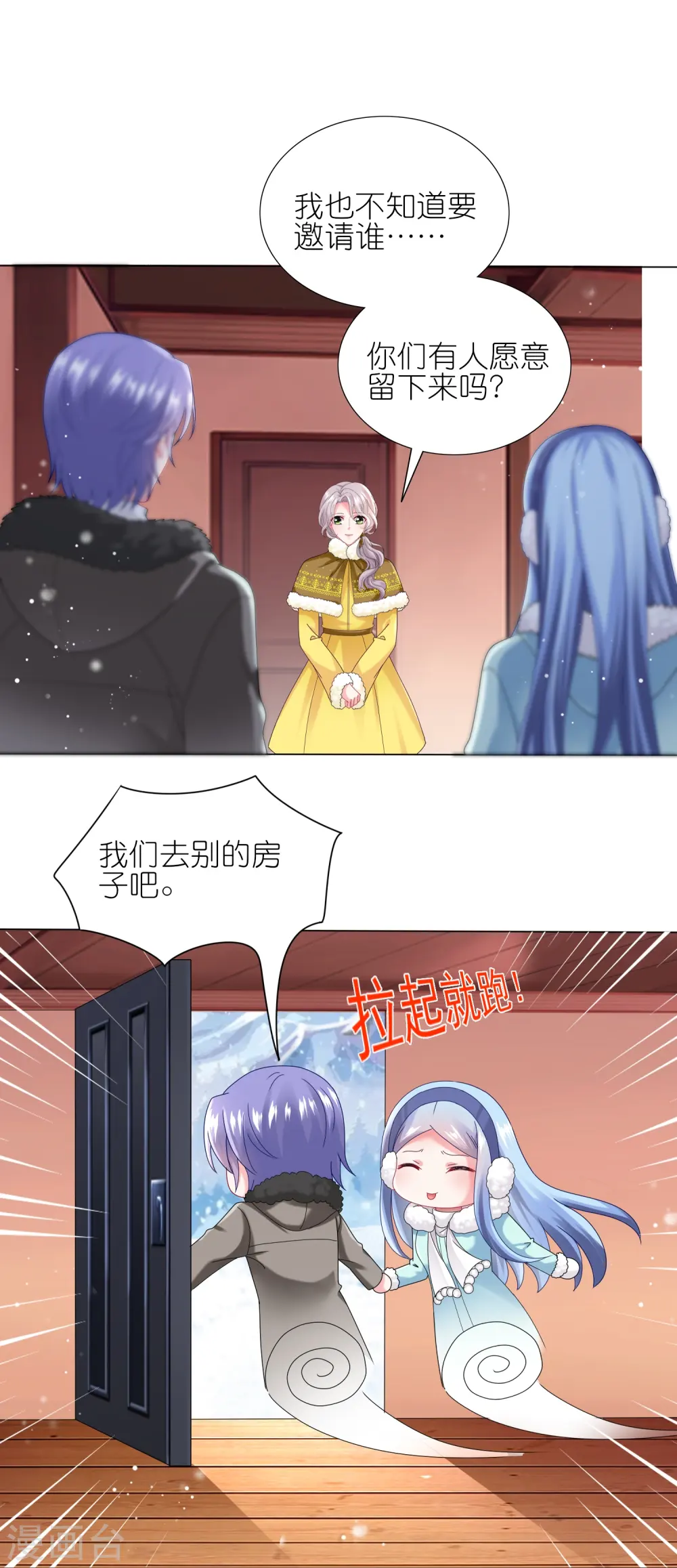 第452话19