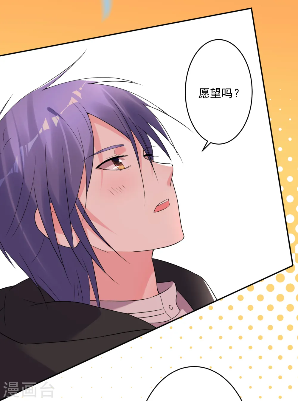 第222话8