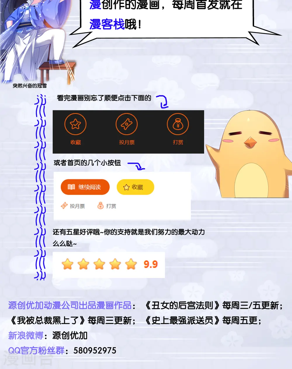 第41话14