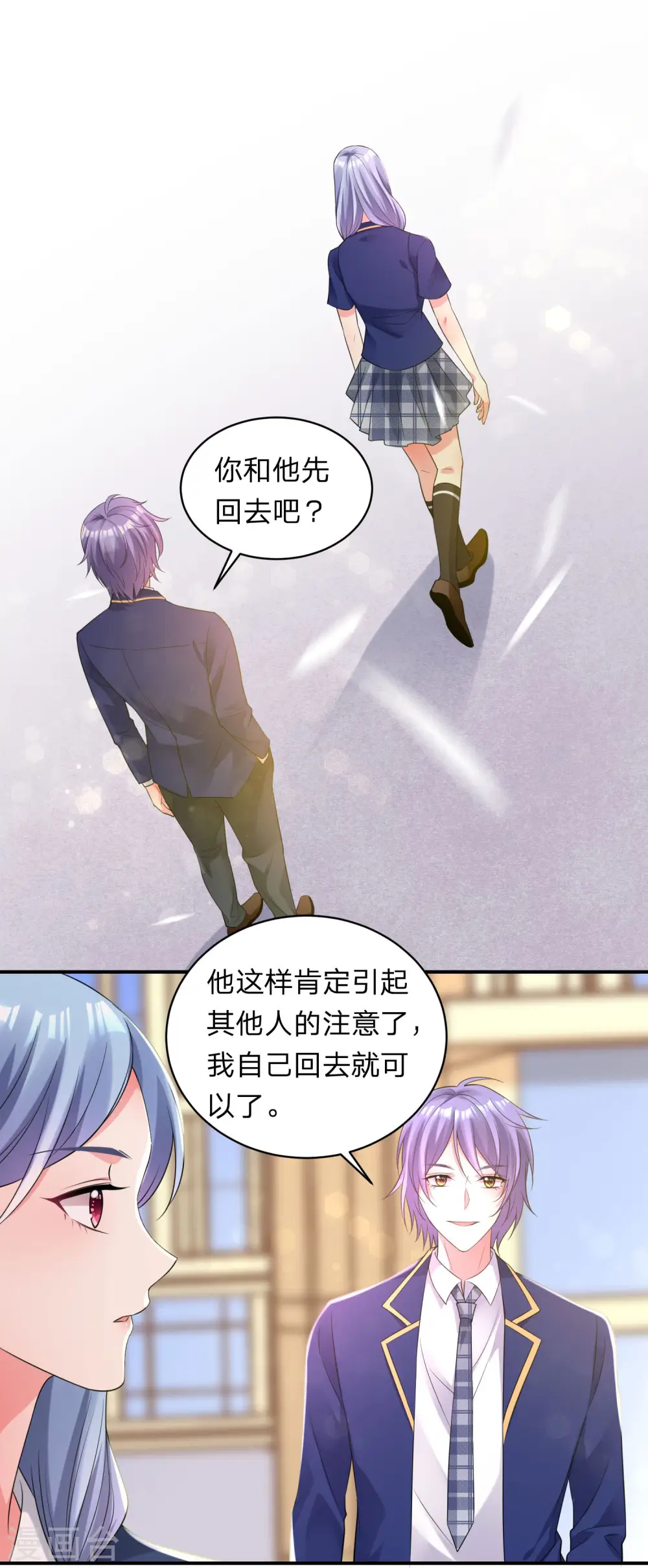 第339话13
