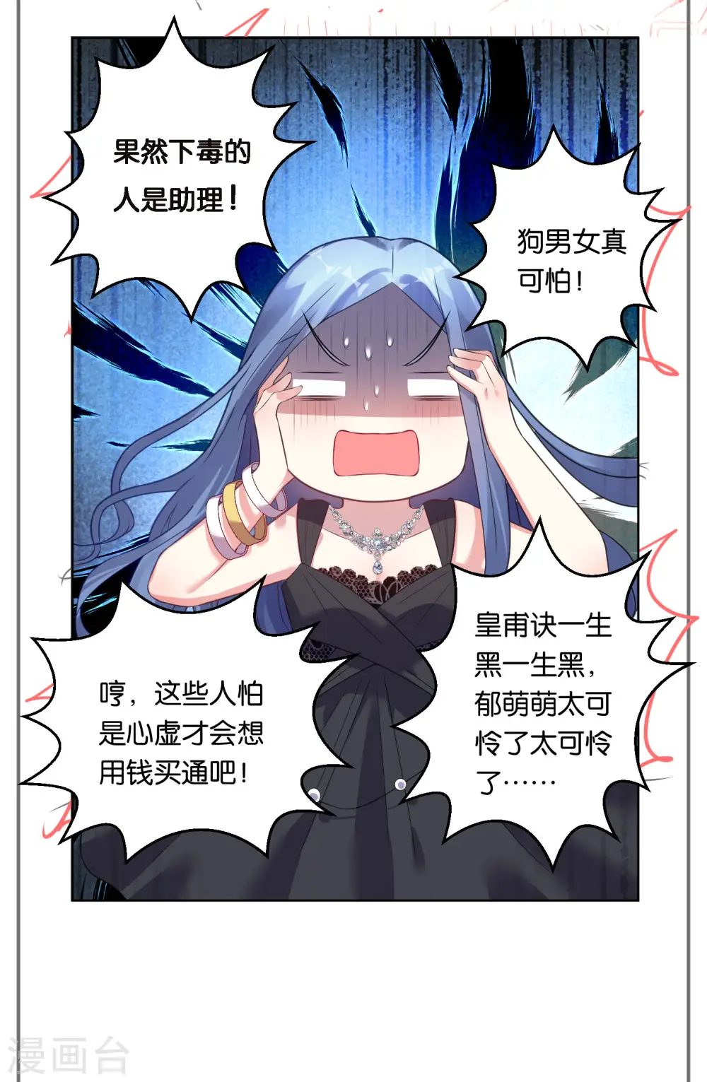 第56话20