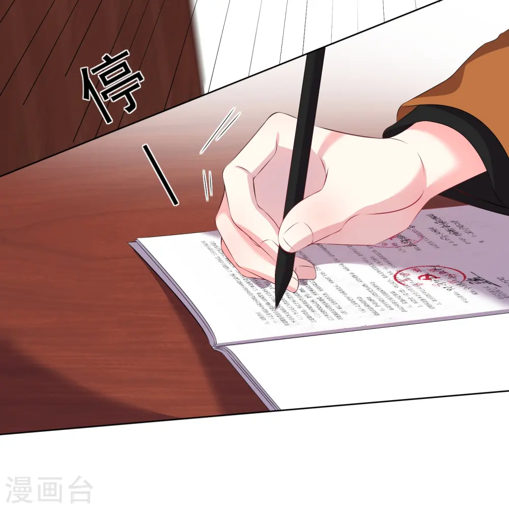 第121话21