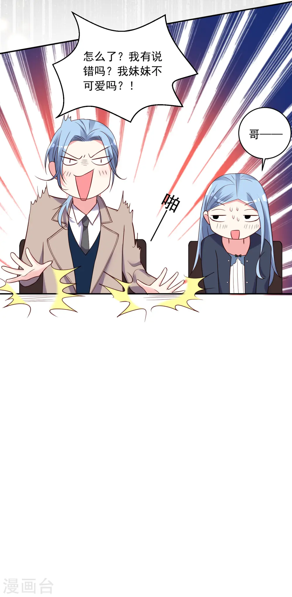 第276话24