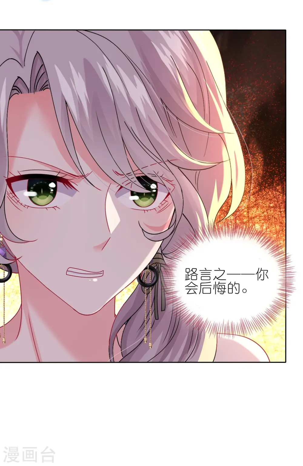 第474话25