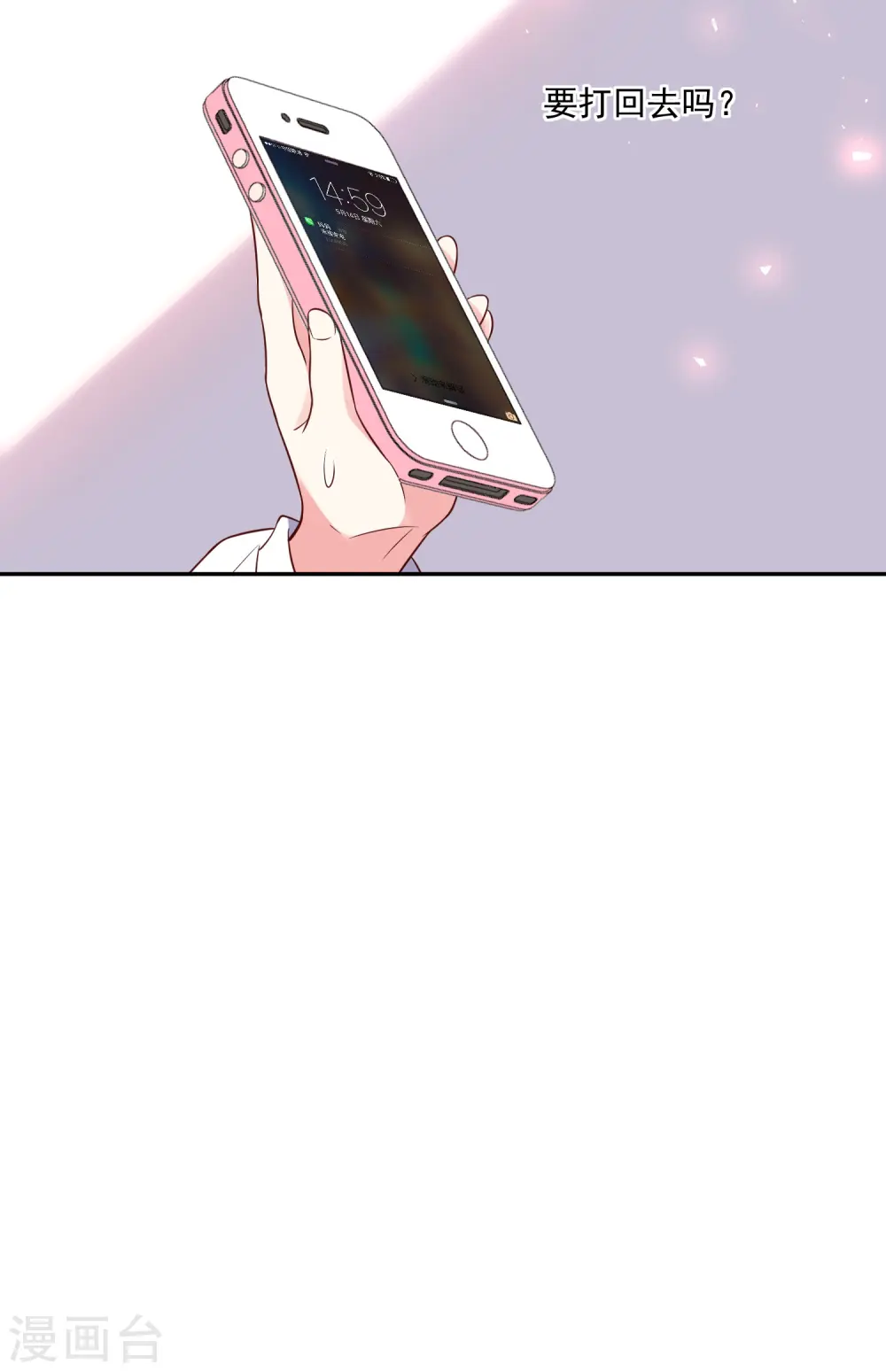第264话21