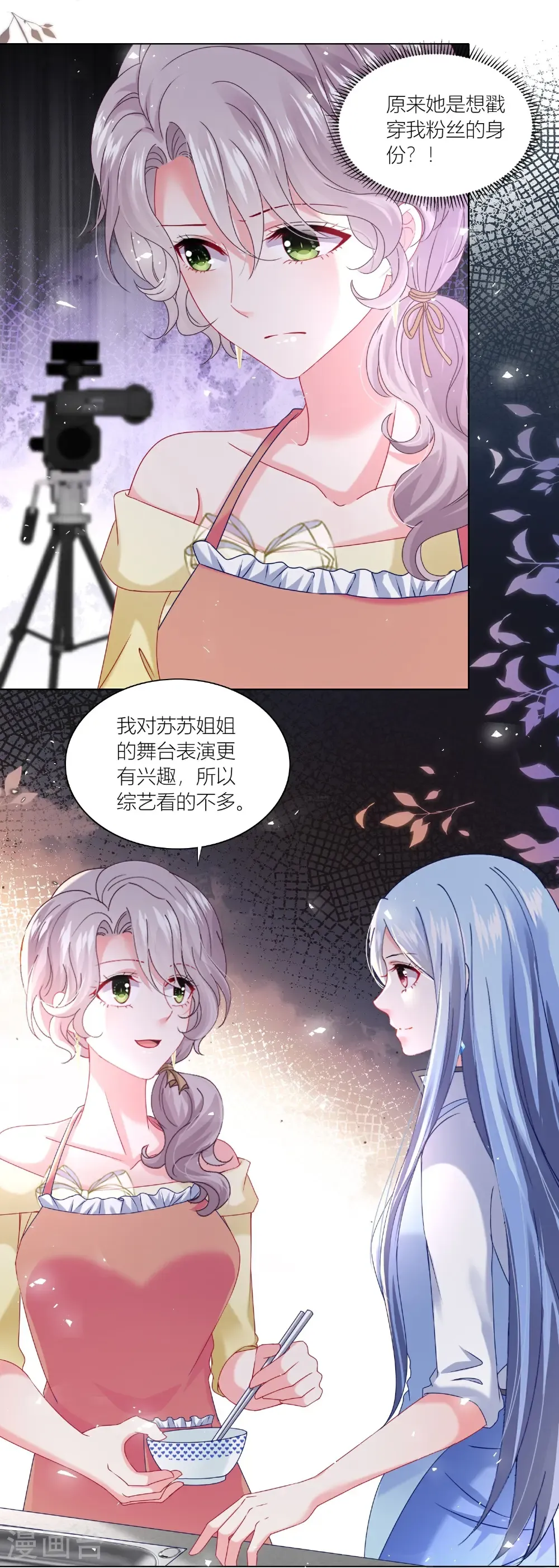 第525话7