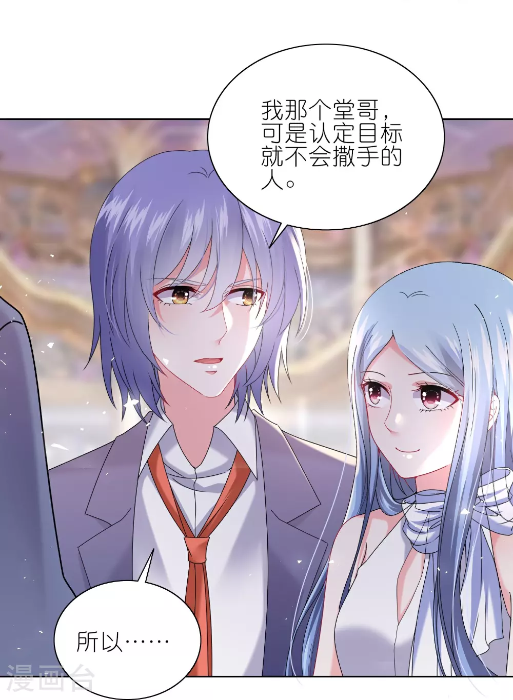 第502话26