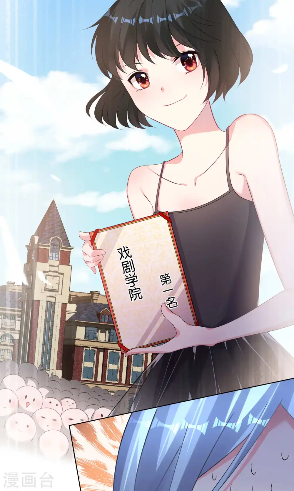 第108话19