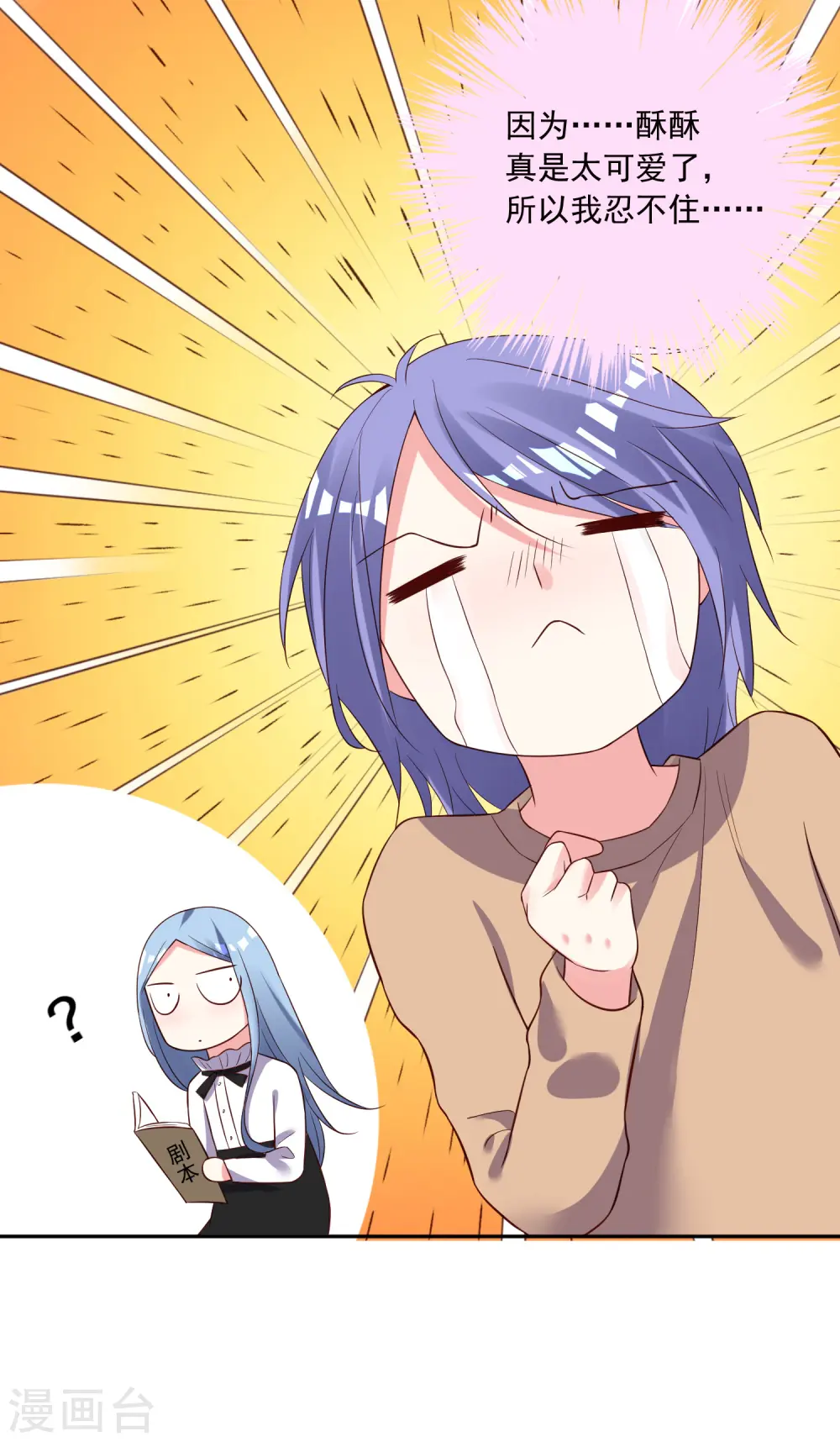 第247话4