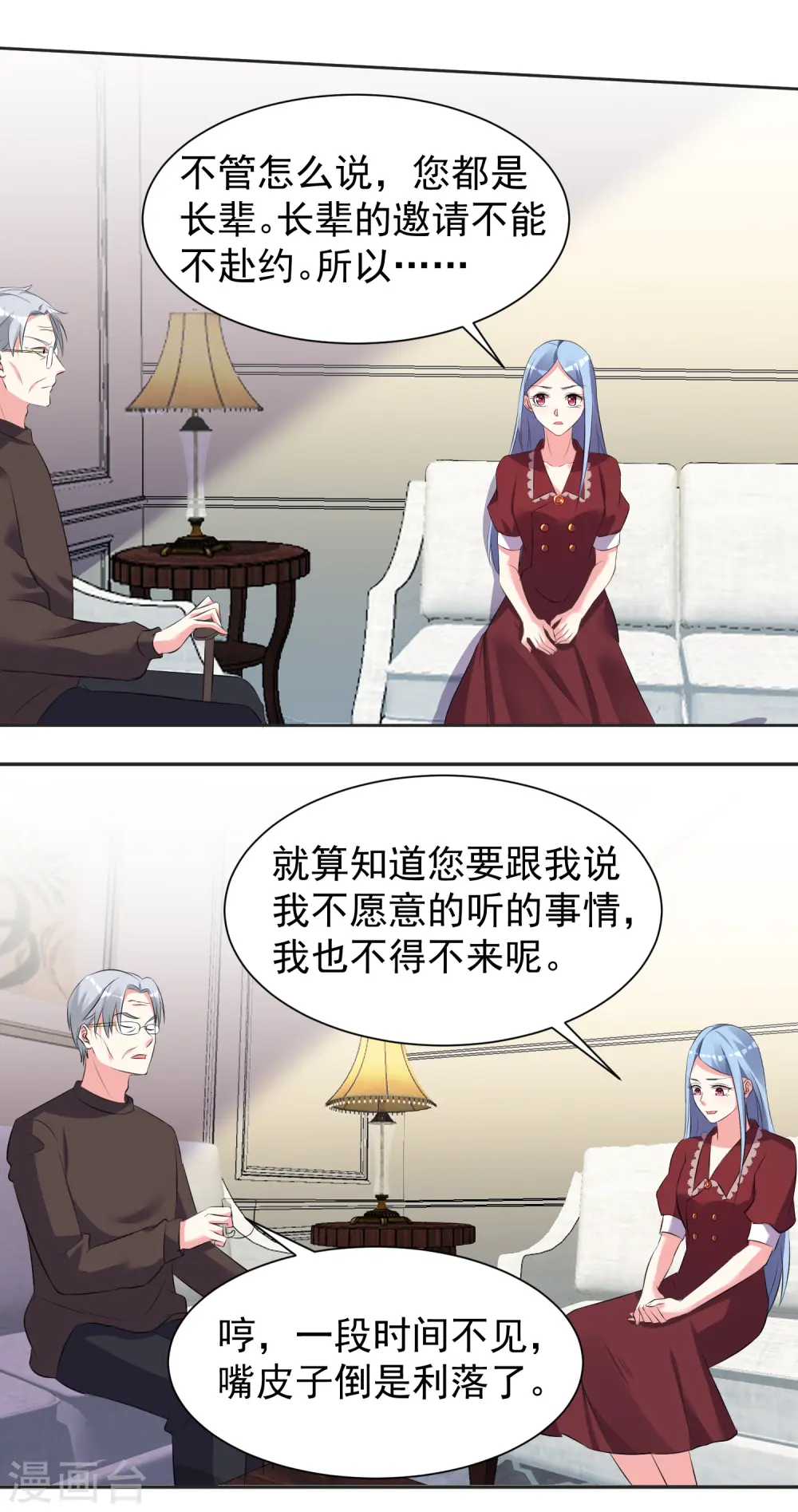 第323话5
