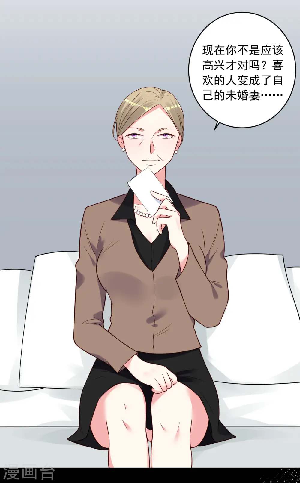 第278话29