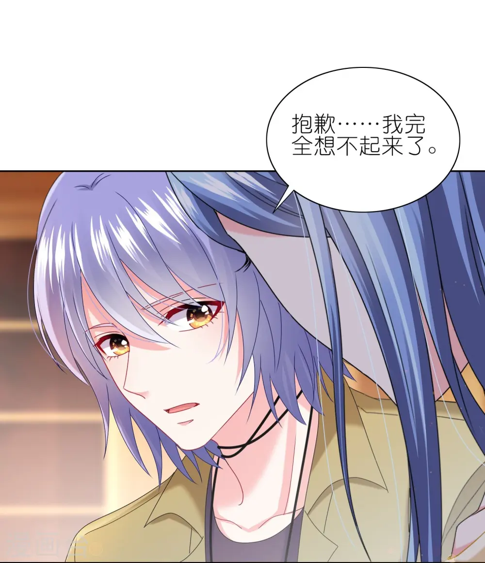 第474话8