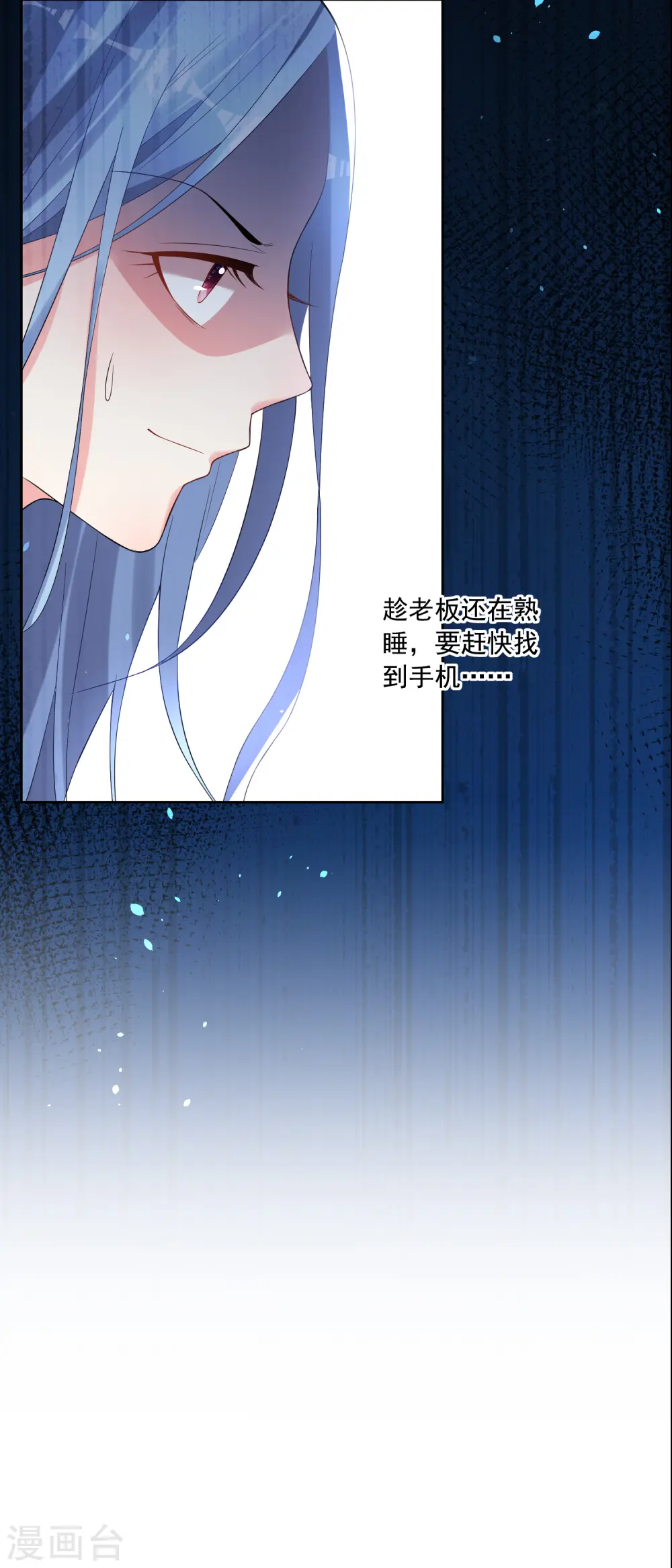 第167话6