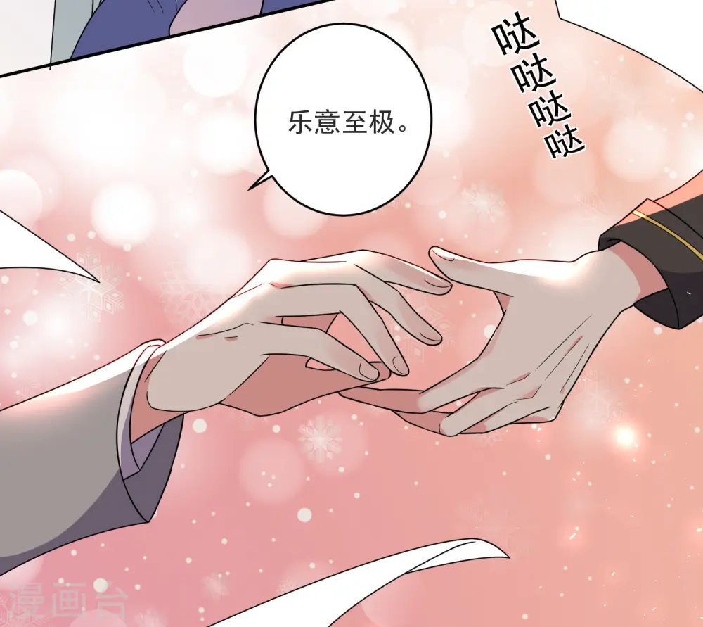 第295话31
