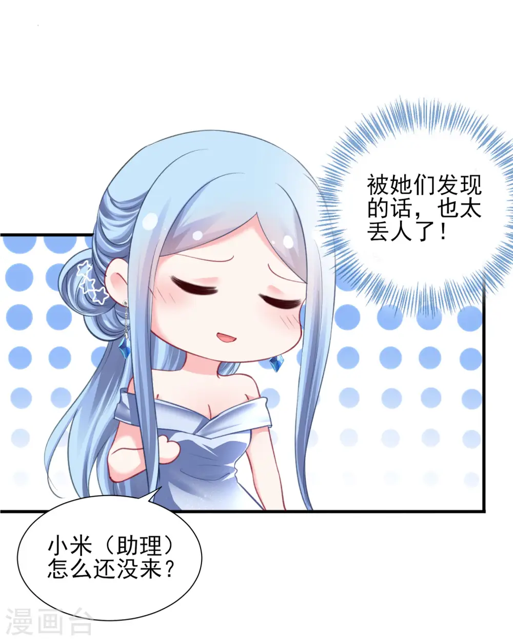 第388话17