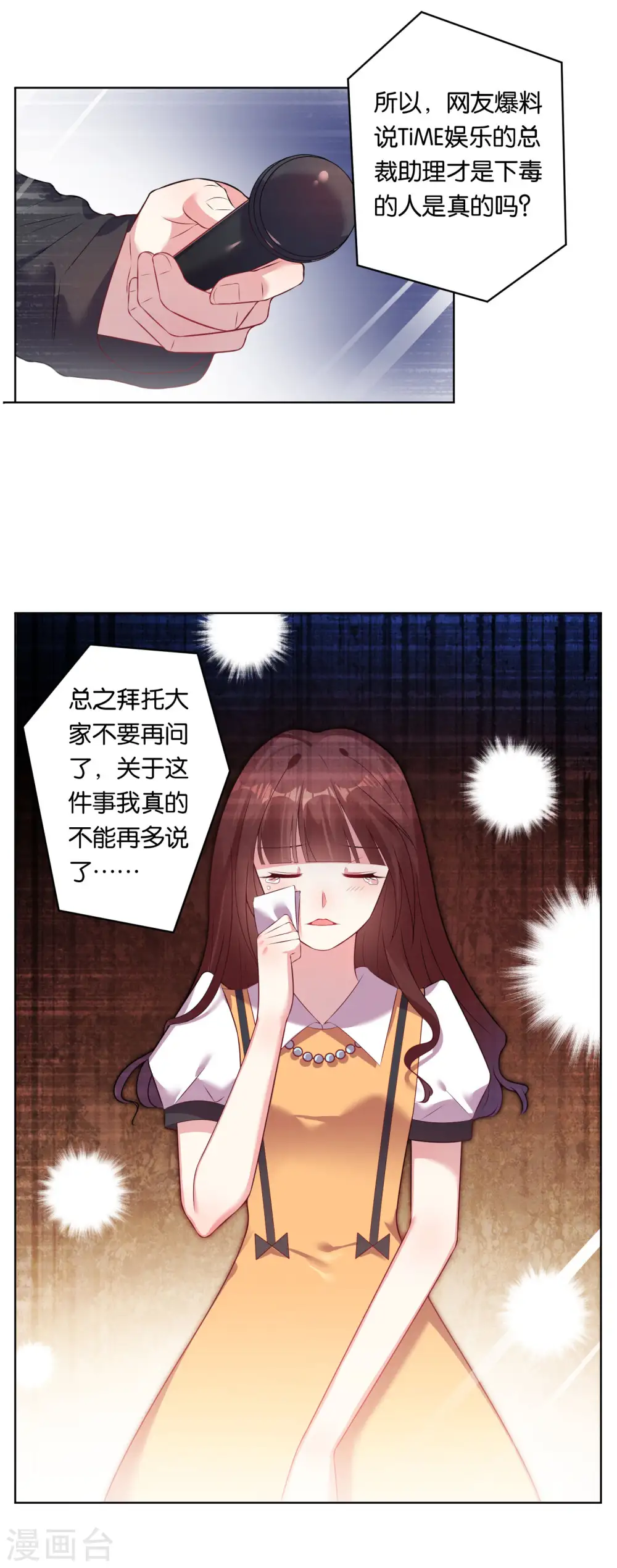 第55话17