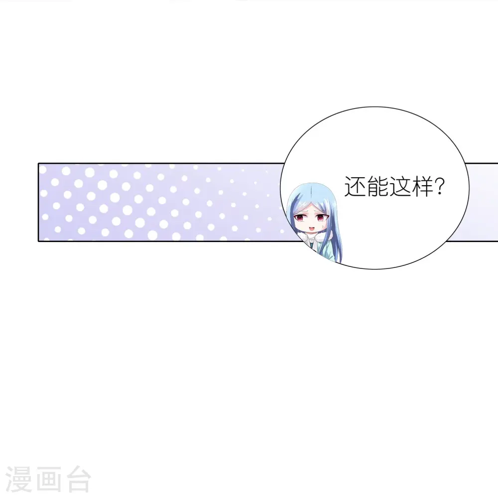 第456话24