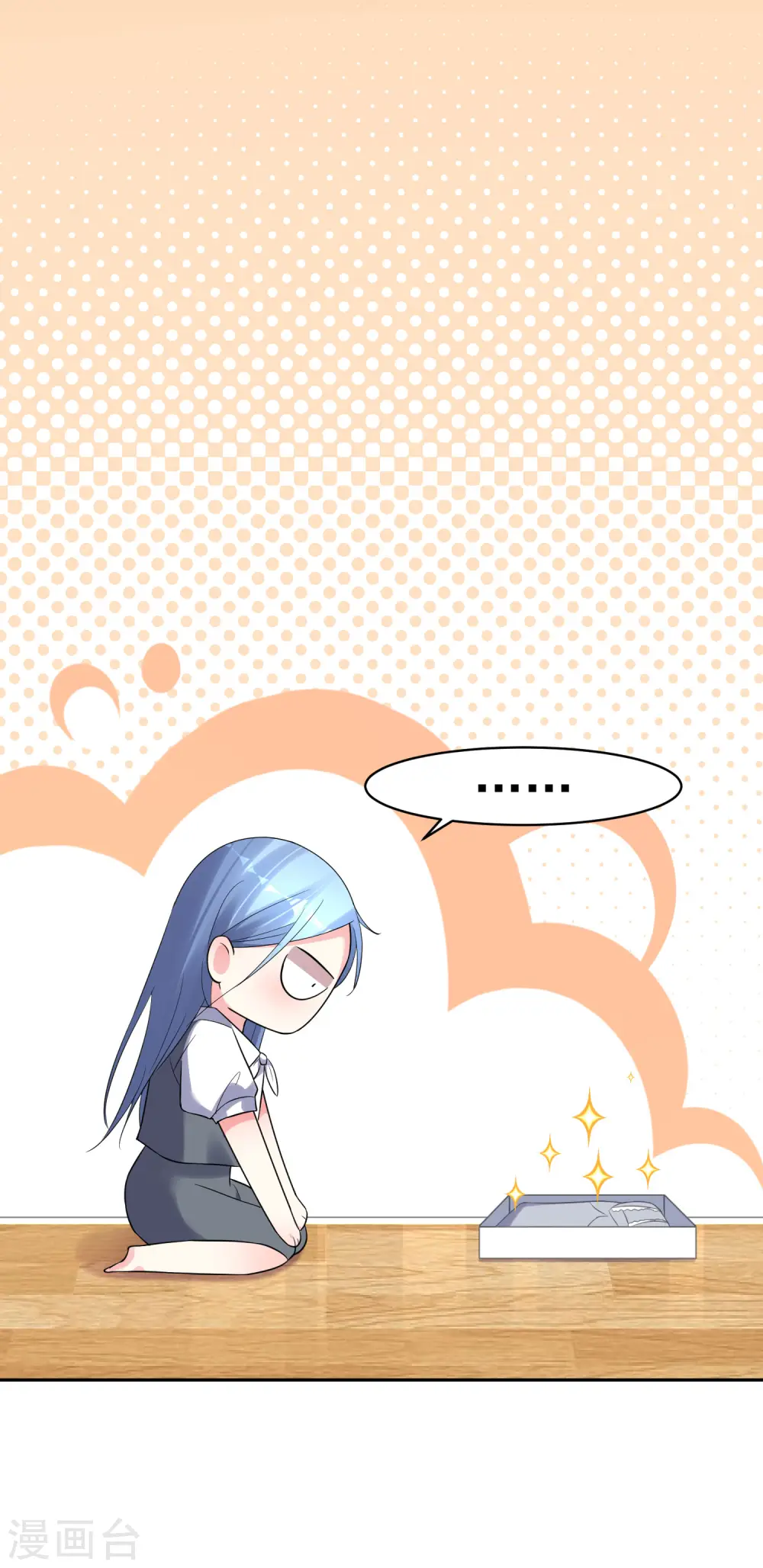 第223话6