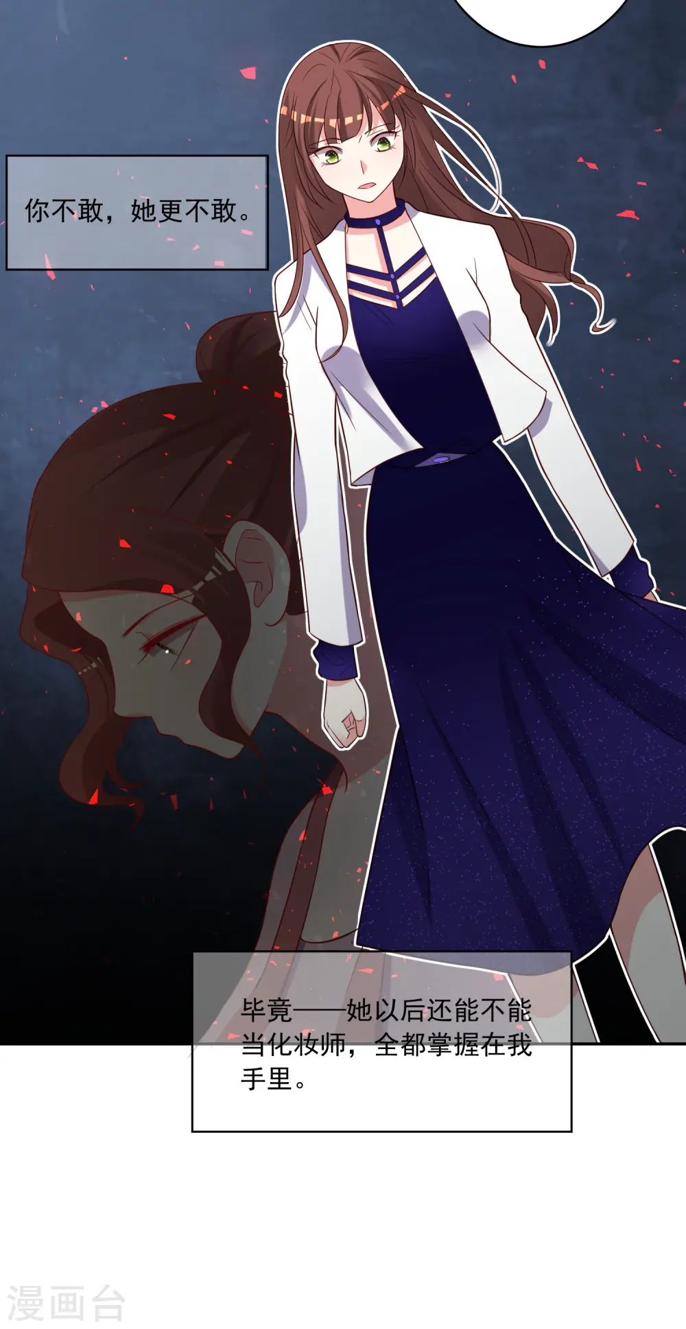 第257话8
