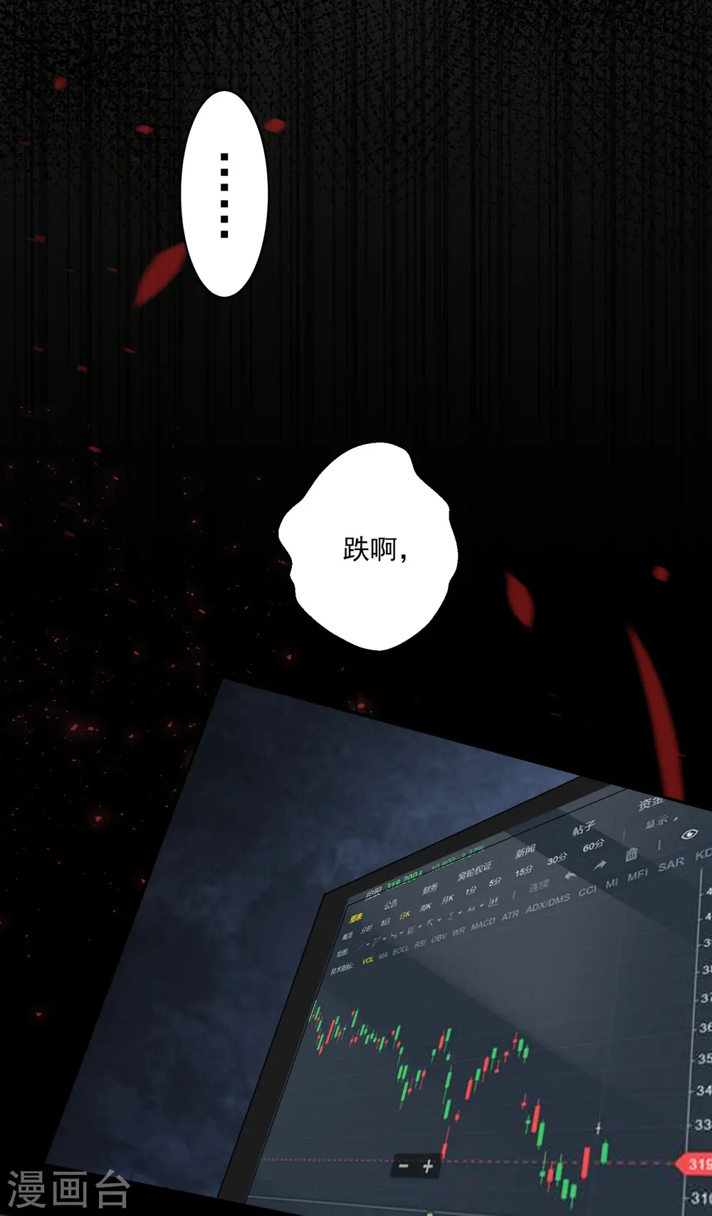 第236话24