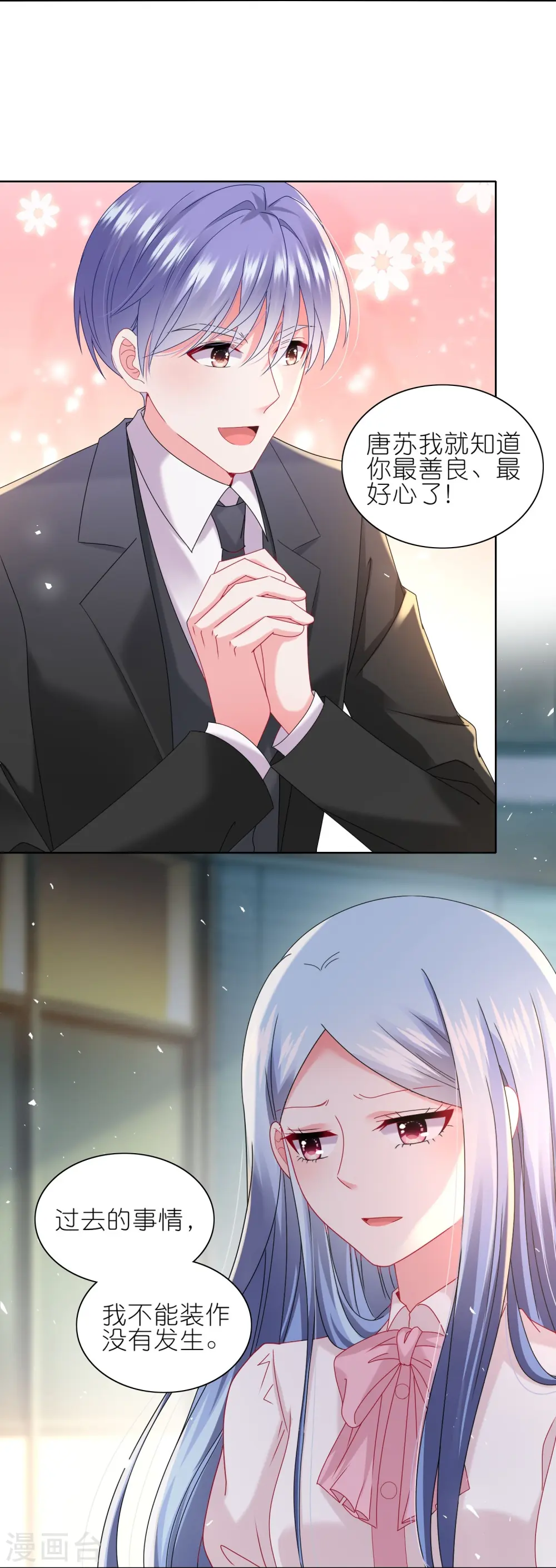 第487话6